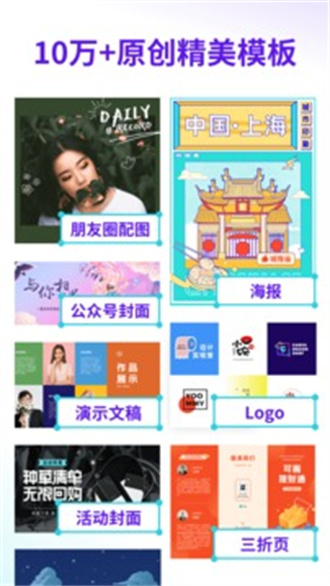 canva可画ppt模板截图2