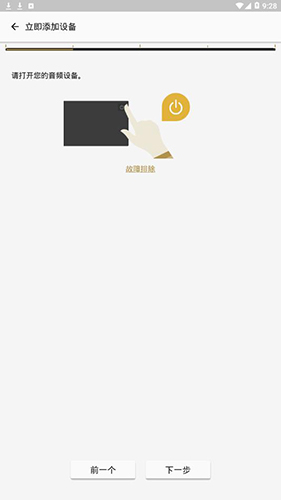 Music Center截图3