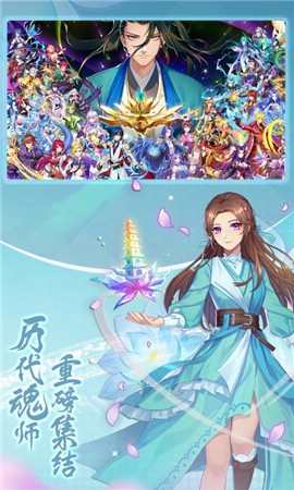 斗罗十年龙王传说春节版 2024-06-25 15:08