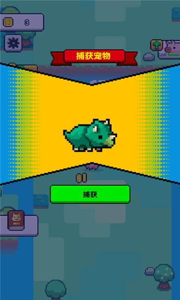 不科学御兽  v1.0.0