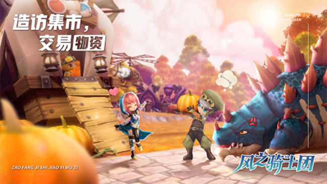 驭龙骑士团之圣殿手游官方版  v4.0.3