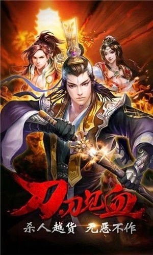 摆渡人冰雪高爆版