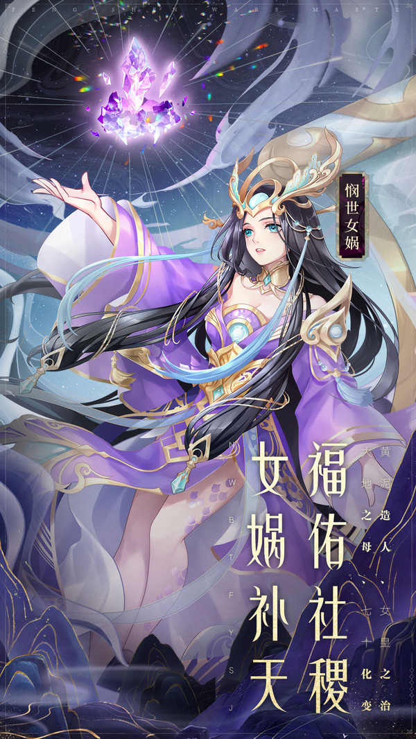 少年西游记之风华无双手游官方安卓版图片1