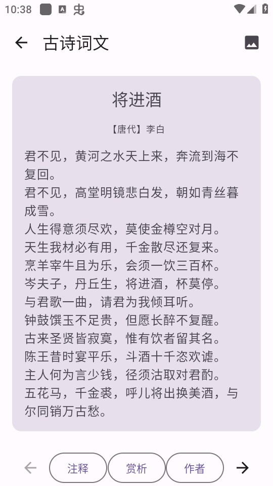 京墨截图0
