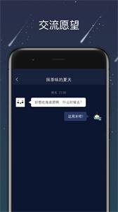 龙驹康旅