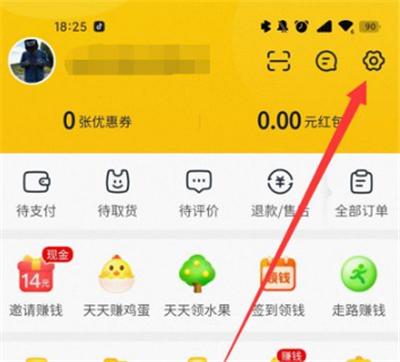 美团优选