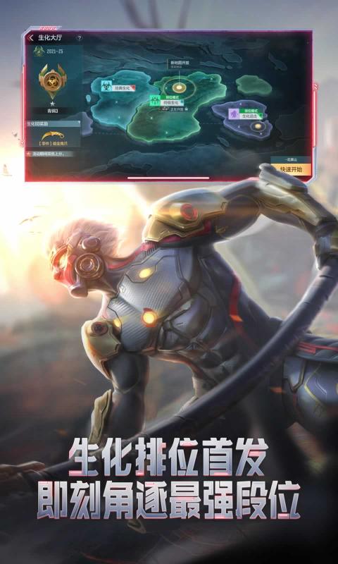 cf2021十一月枪王自助餐最新完整版图片1