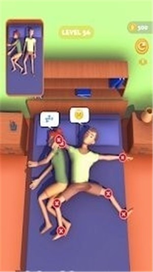安眠睡觉模拟器游戏安卓版 V1.0截图3