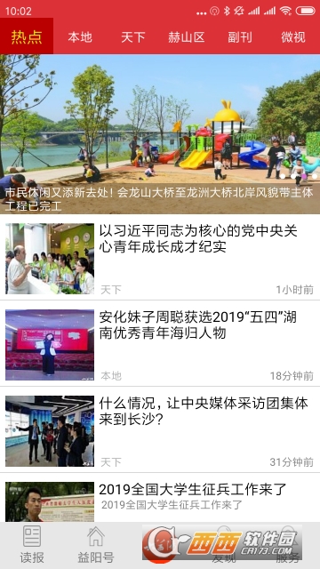 极限摩托车竞赛手游 1.1