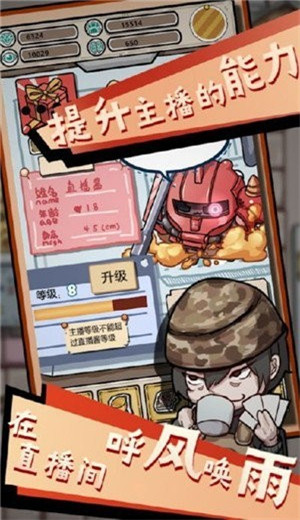 直播我在王者峡谷锤爆CP