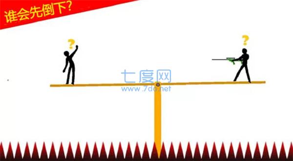 火柴人荣耀决战