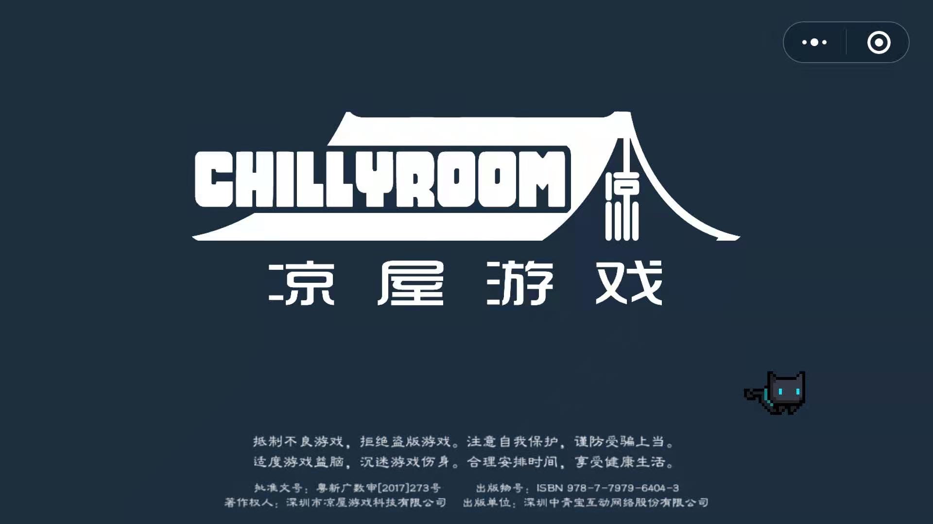 迷你元气骑士微信小程序官方版 截图2