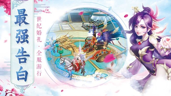 万妖大乱斗官方正版手游  v5.5.3