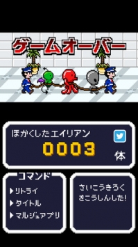 外星人扫描 Scan Alien v3.1.5