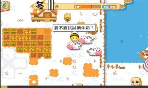 公主的农场故事中文版  v1.0.9