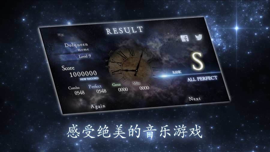 STELLIGHTS截图2