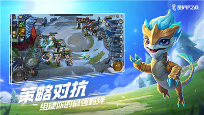 英雄联盟手游台服安装包