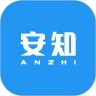 安知