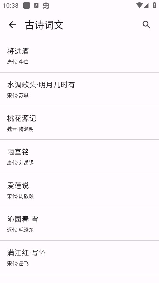 京墨截图1