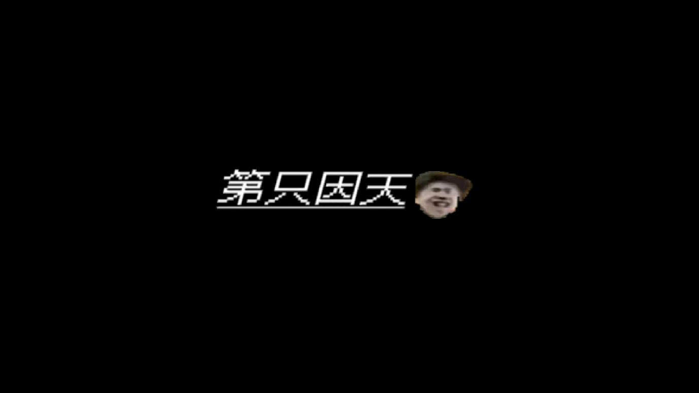 明星午夜截图2
