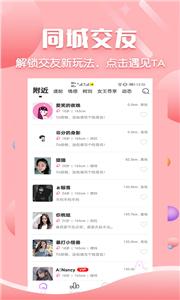 二鱼截图2