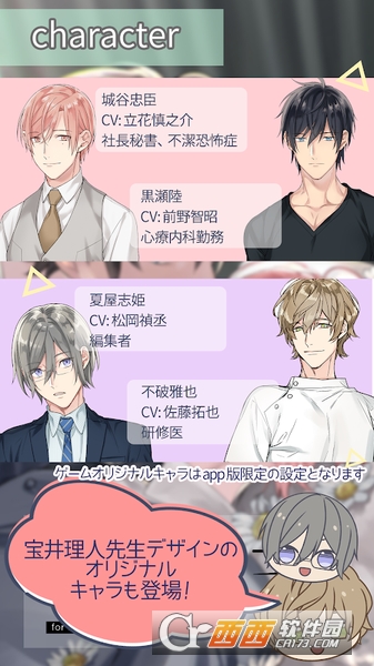 10 count app模式(テンカウント for app react) v1.0.1 安卓版