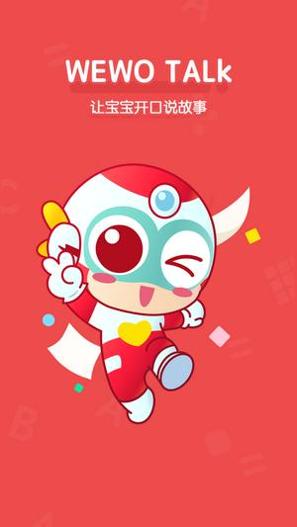 为我说截图0