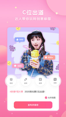 微咔wecut.jpg