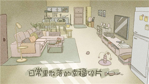 拣爱免费版下载截图2