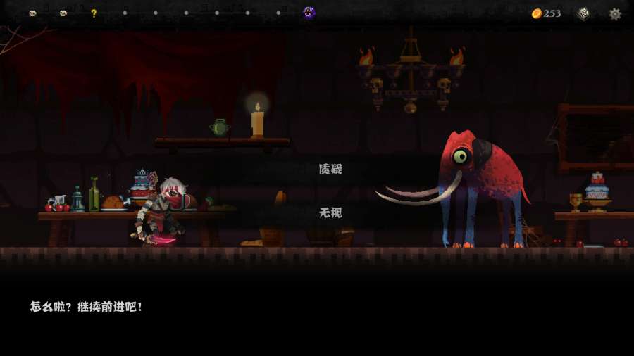 血牌安卓版下载汉化版手机  v3.2.2