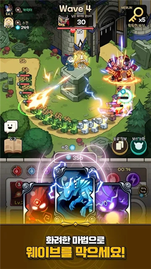 魔导士之战 v1.0.8