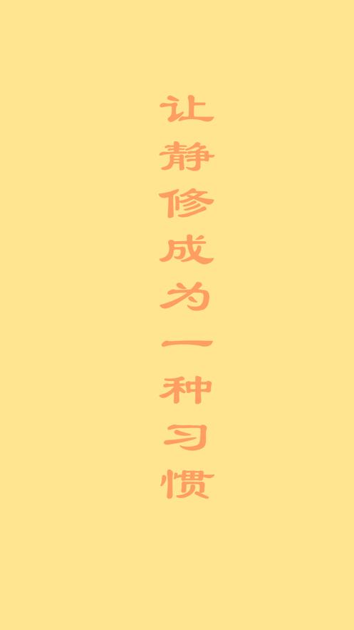 小木鱼截图2