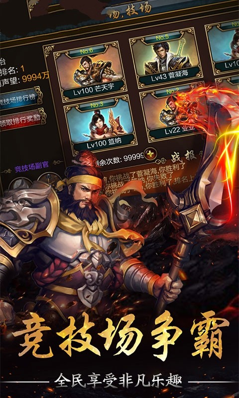 无双斩天下 2024-06-25 15:08