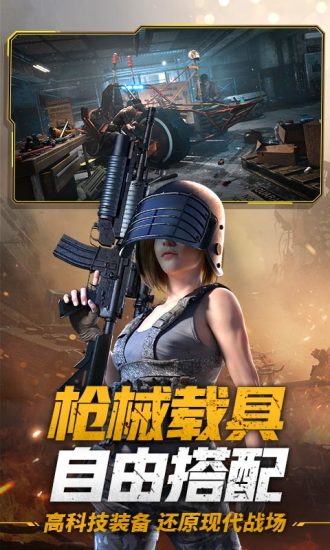 王牌战争文明重启手游 版本：v8.5