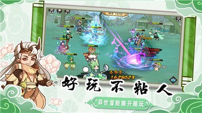 萌将斗三国 2024-06-25 15:08