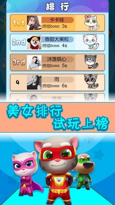 汤姆闯狗窝.jpg
