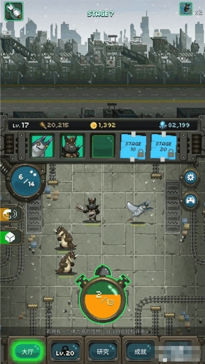 World Beast War: Destroy the World in an Idle RPG(世界怪兽战争2020最新版(豪华初始资源))截图0