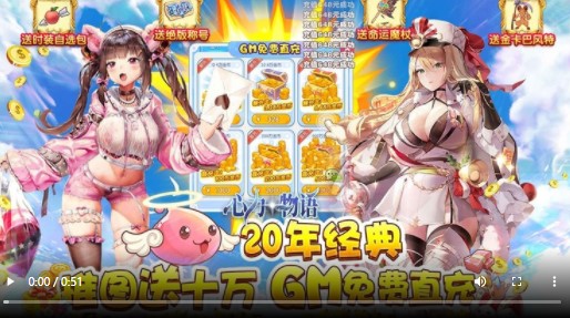 心力物语福利版