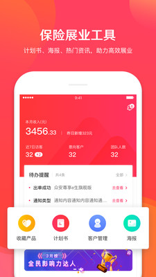 保阁 v1.5.0