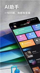 ai创作专家截图2
