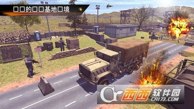 军用卡车司机模拟器手游 v1.0 安卓版