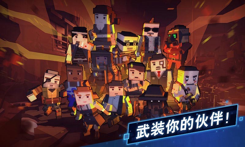 枪手:丧尸幸存者  v1.02