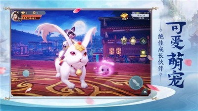 三生枕上书红包版