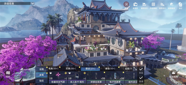 星球重启pc端
