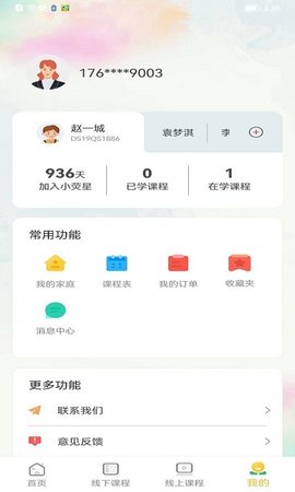 小荧星艺术培训学校