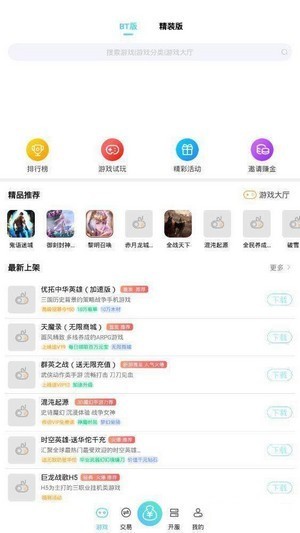 海诗手游截图1