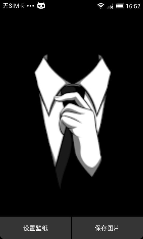 黑眼壁纸.png