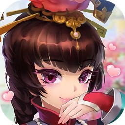 东宫皇子福利版