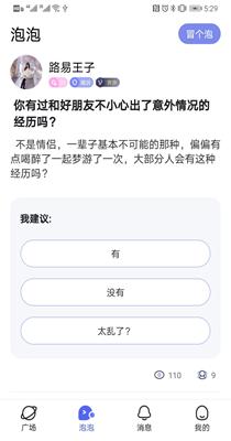 喜喜交友.png