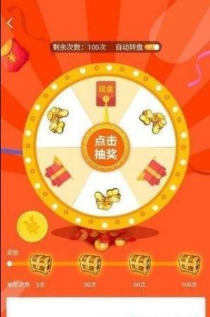 每天鱼塘截图0